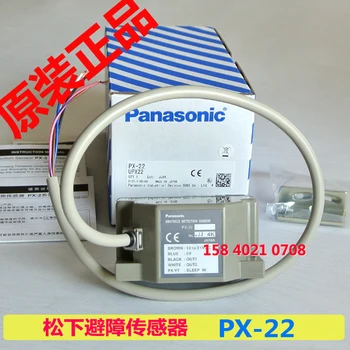 Panasonic PX-22 kliūčių vengimo jutiklis robotas garažas AGV naujas originalus PX-22